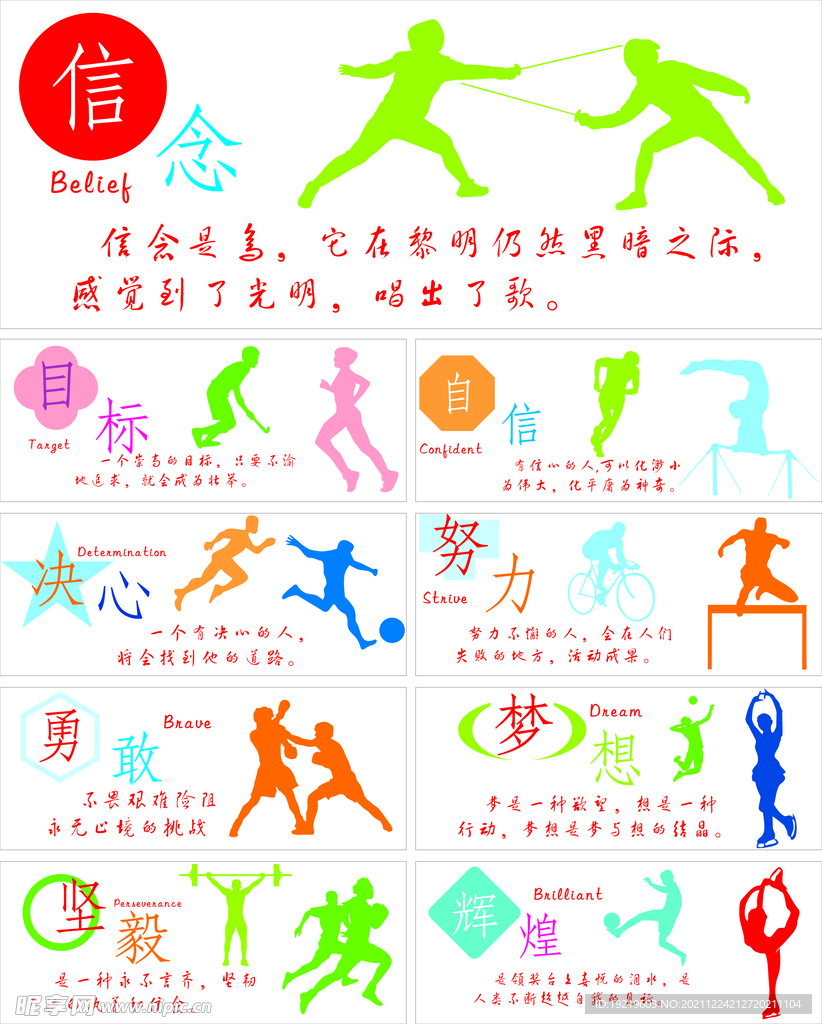 正是被誉为