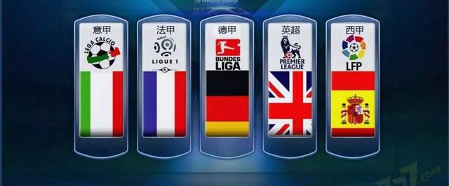 球员一个展 球员一个展